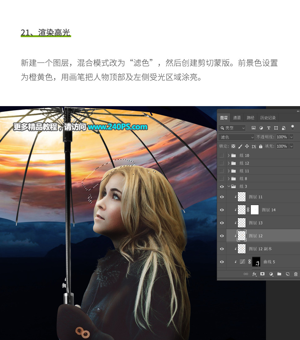 Photoshop��(chu��ng)��ϳ�����µ���Ո���