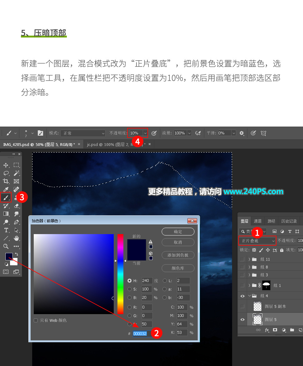 Photoshop��(chu��ng)��ϳ�����µ���Ո���