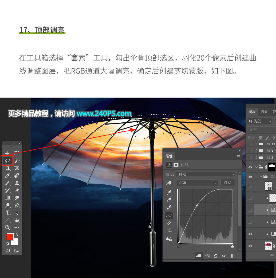 Photoshop��(chu��ng)��ϳ�����µ���Ո���