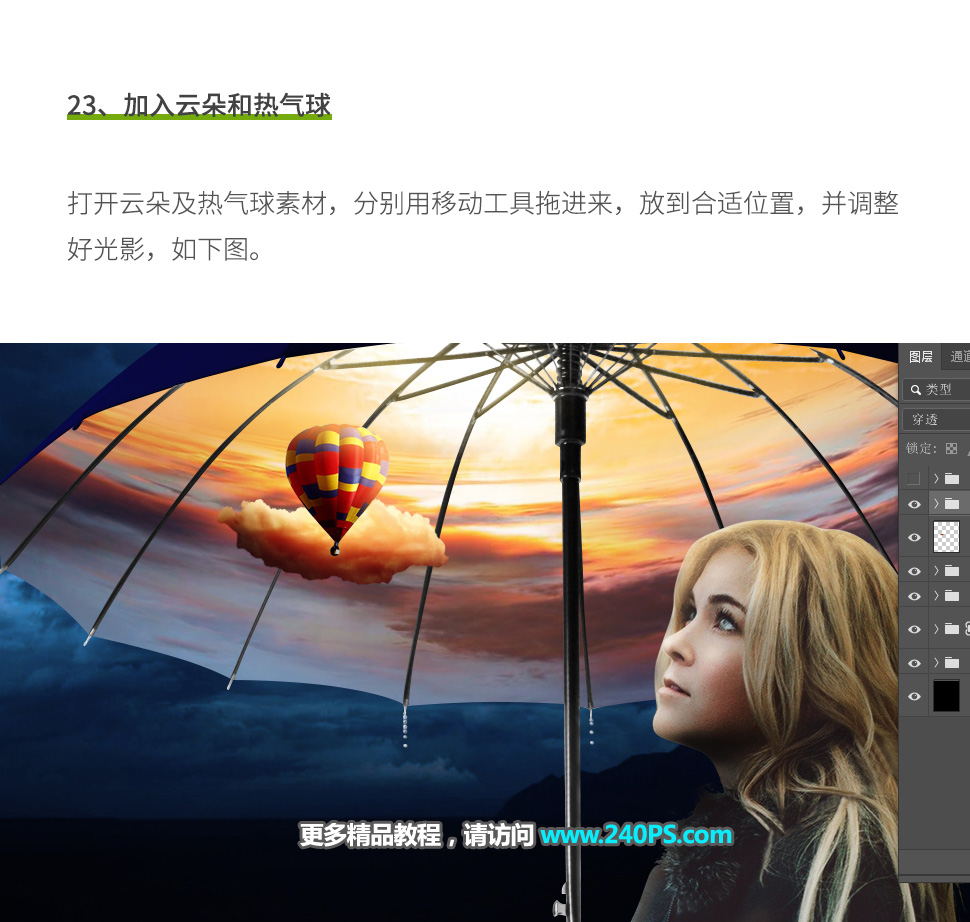 Photoshop��(chu��ng)��ϳ�����µ���Ո���