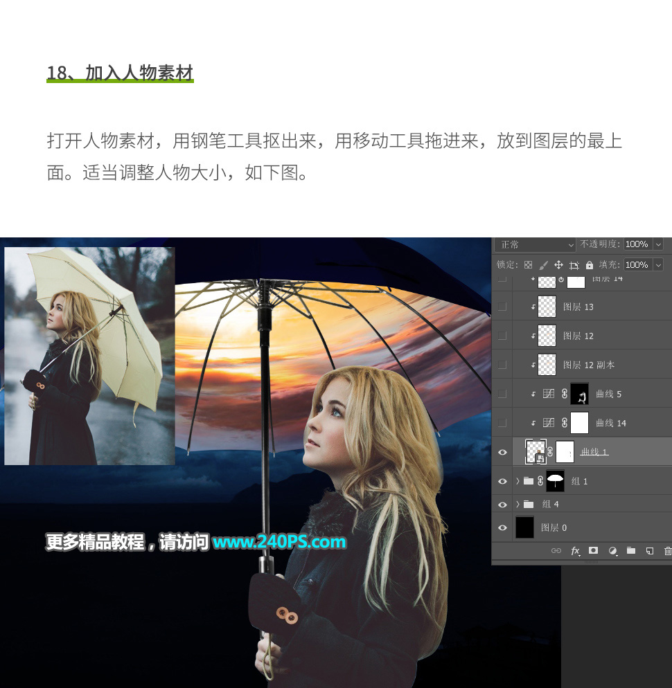 Photoshop��(chu��ng)��ϳ�����µ���Ո���