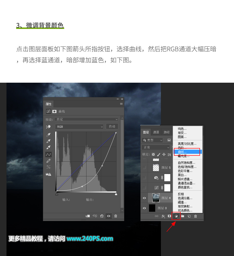 Photoshop��(chu��ng)��ϳ�����µ���Ո���