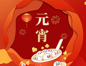 ��(chu��ng)���2024��Ԫ����(ji��)�֙C(j��)�˺���(b��o)