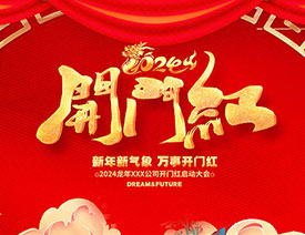 ���x�tɫ���2024�������_(k��i)���󼪺���(b��o)