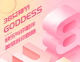 PS�Y(ji��)��AI�O(sh��)Ӌ(j��)���w�L(f��ng)��38�DŮ��(ji��)����(b��o)