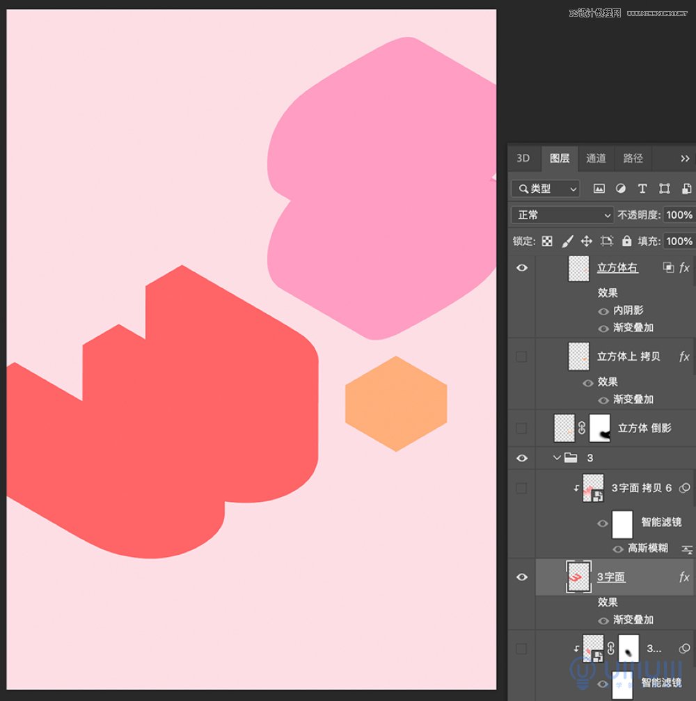 PS結合AI設計立體風格38婦女節海報