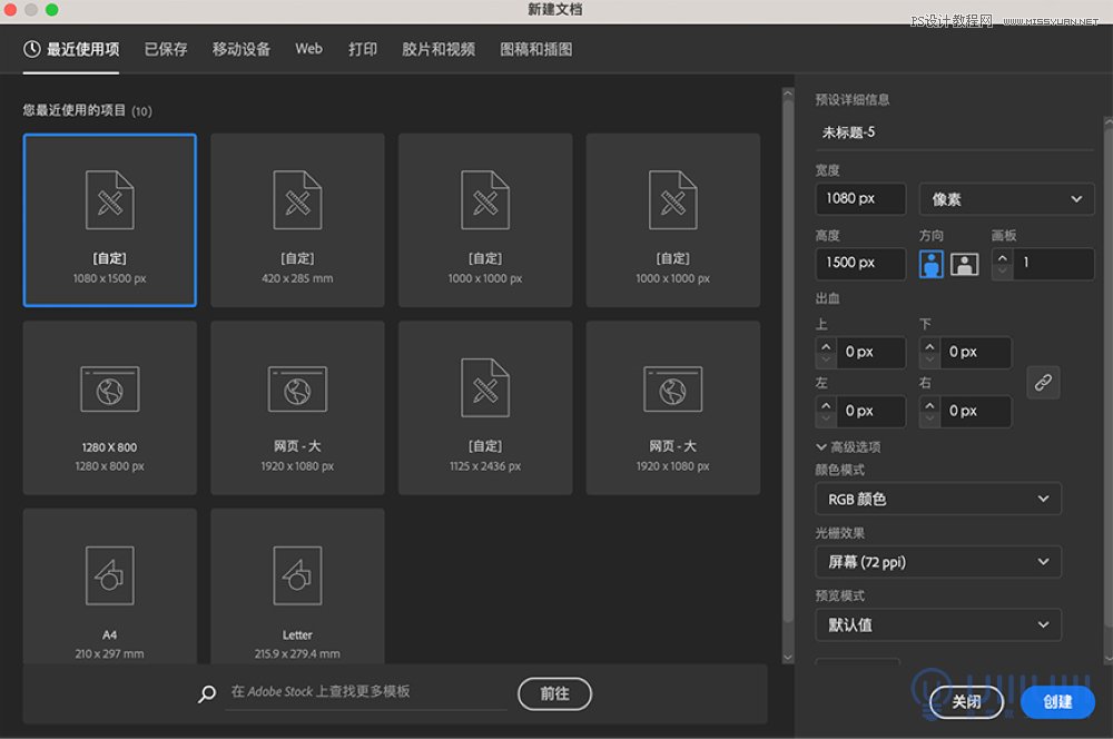 PS結(jié)合AI設(shè)計(jì)立體風(fēng)格38婦女節(jié)海報(bào)