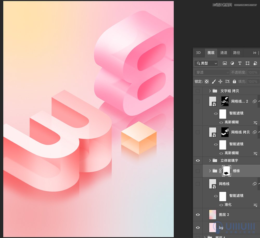 PS結合AI設計立體風格38婦女節海報