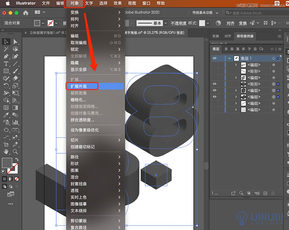 PS結(jié)合AI設(shè)計(jì)立體風(fēng)格38婦女節(jié)海報(bào)