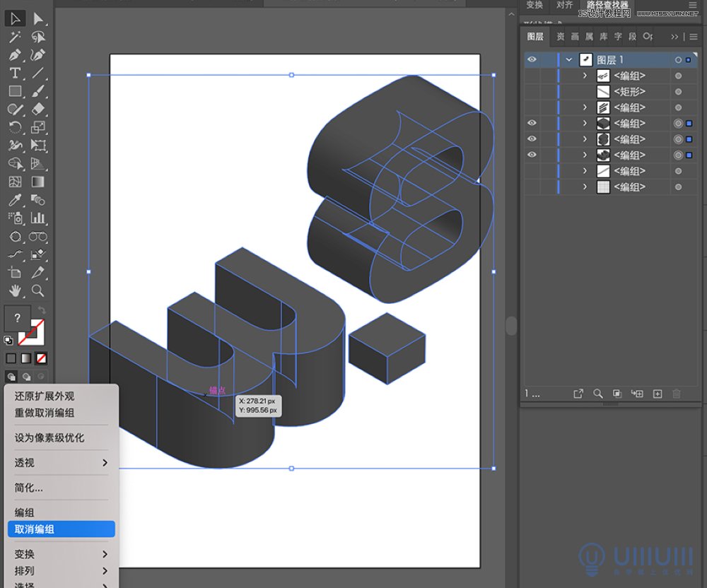 PS結(jié)合AI設(shè)計(jì)立體風(fēng)格38婦女節(jié)海報(bào)