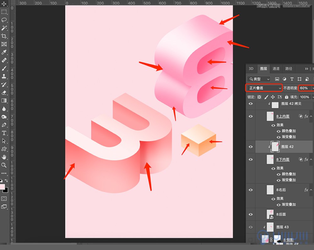 PS結合AI設計立體風格38婦女節海報