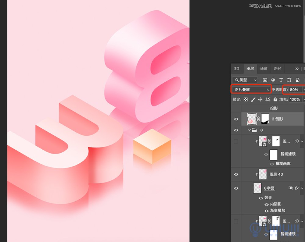 PS結合AI設計立體風格38婦女節海報