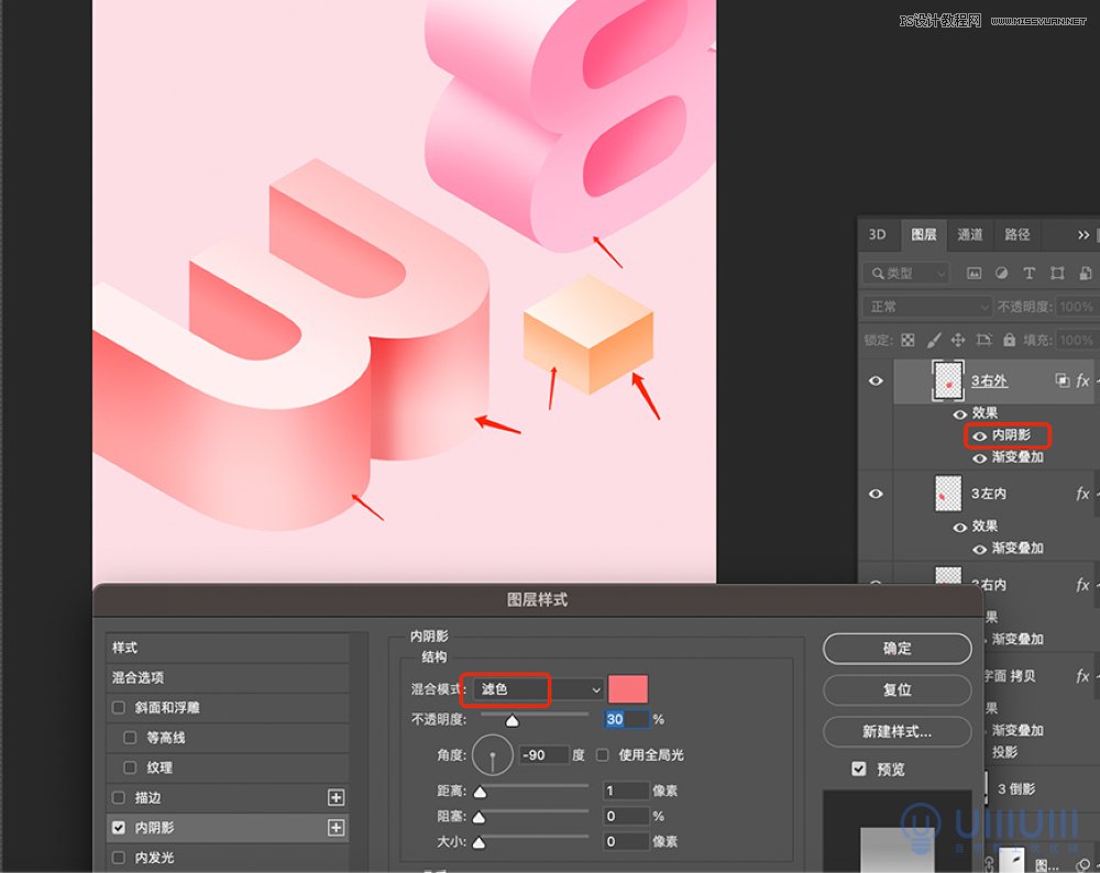 PS結合AI設計立體風格38婦女節海報