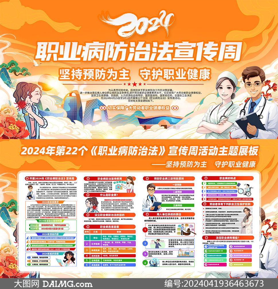 �I�����η�������չ���OӋ�^��