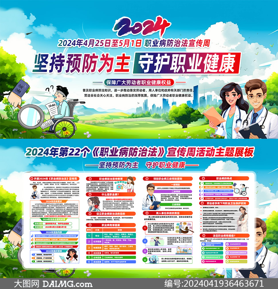 �I�����η�������չ���OӋ�^��