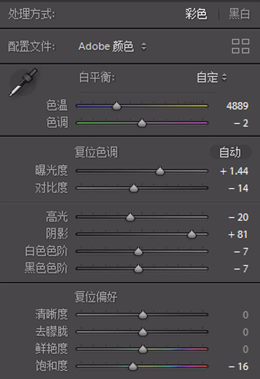 Photoshop�Y(ji��)��LR�{(di��o)���⾰С����ˇ�g(sh��)Ч��