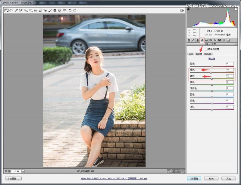 Photoshop�Y(ji��)��LR�{(di��o)��У�@��Ů��������Ч��