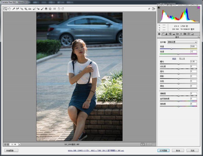 Photoshop結合LR調出校園美女柔美淡雅效果