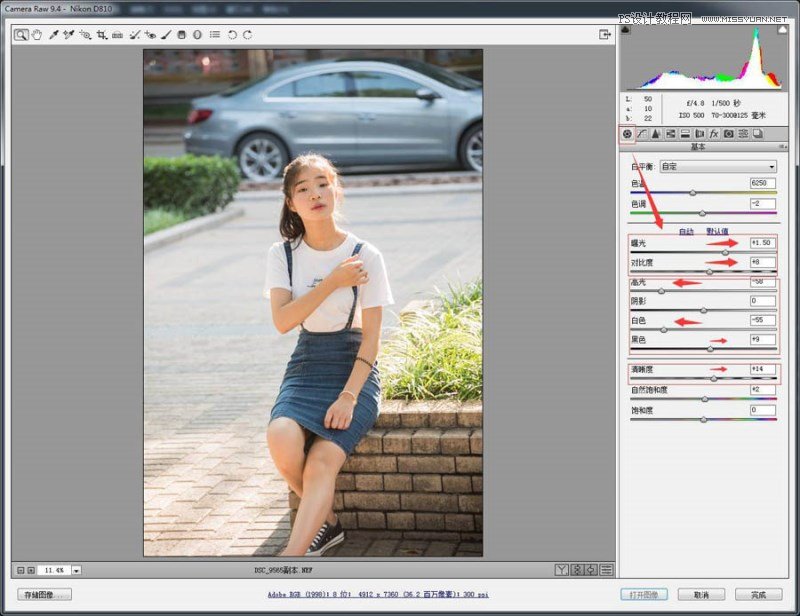 Photoshop結合LR調出校園美女柔美淡雅效果