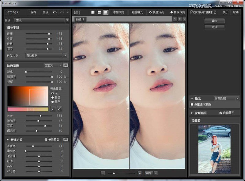Photoshop�Y(ji��)��LR�{(di��o)��У�@��Ů��������Ч��
